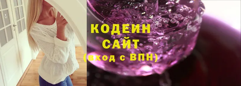 наркота  Белебей  Кодеиновый сироп Lean Purple Drank 