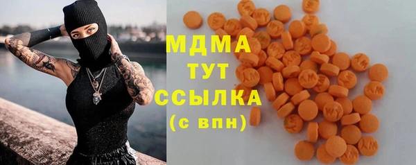 марки nbome Белокуриха