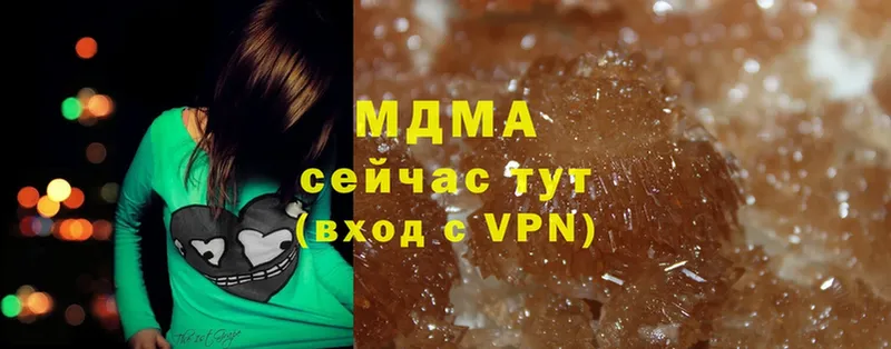 ссылка на мегу маркетплейс  Белебей  MDMA VHQ 