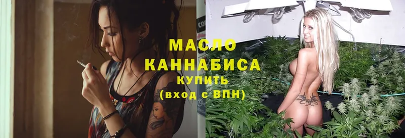 где купить наркотик  Белебей  кракен ONION  ТГК THC oil 